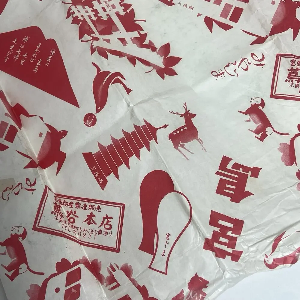 1969 Vintage Asian Wrapping Tissue Paper, Miyajima Japan, Red And White Design